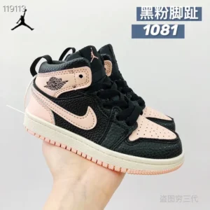 Children High AJ1, "1081"