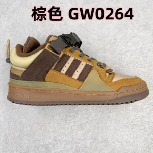 AD x Bad Bunny, "GK" - "GW0264"Bad Bunny x AD Originals Forum Low brown