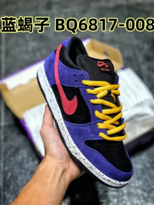 NEW VT Batch DUNK, "NEWVT" - " BQ6817-008"DUNK