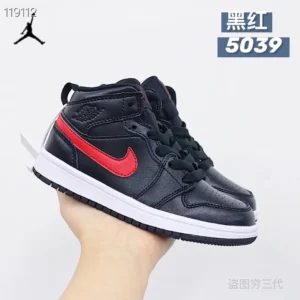 Children High AJ1, "5039"