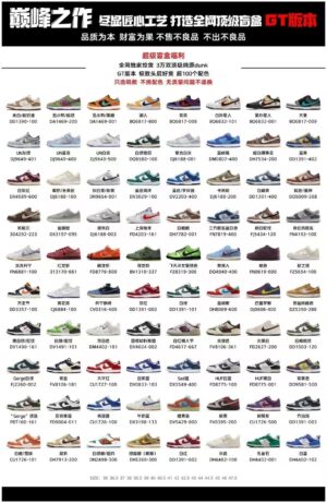 New Arrival, "GT DUNK Blind box"