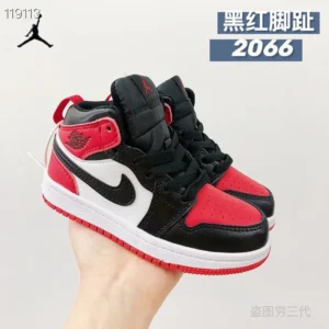 Children High AJ1, "2066"