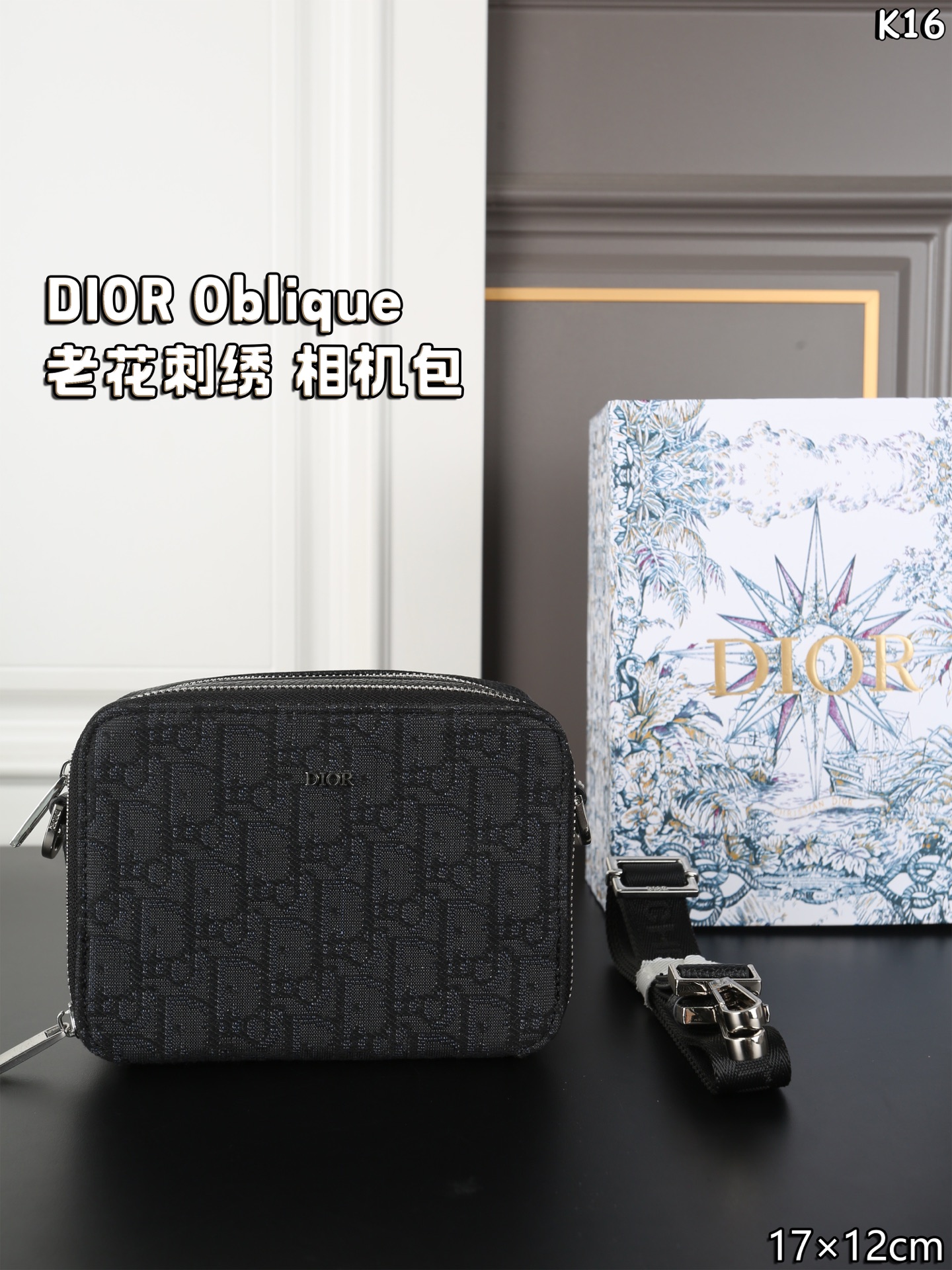 DIOR BAG