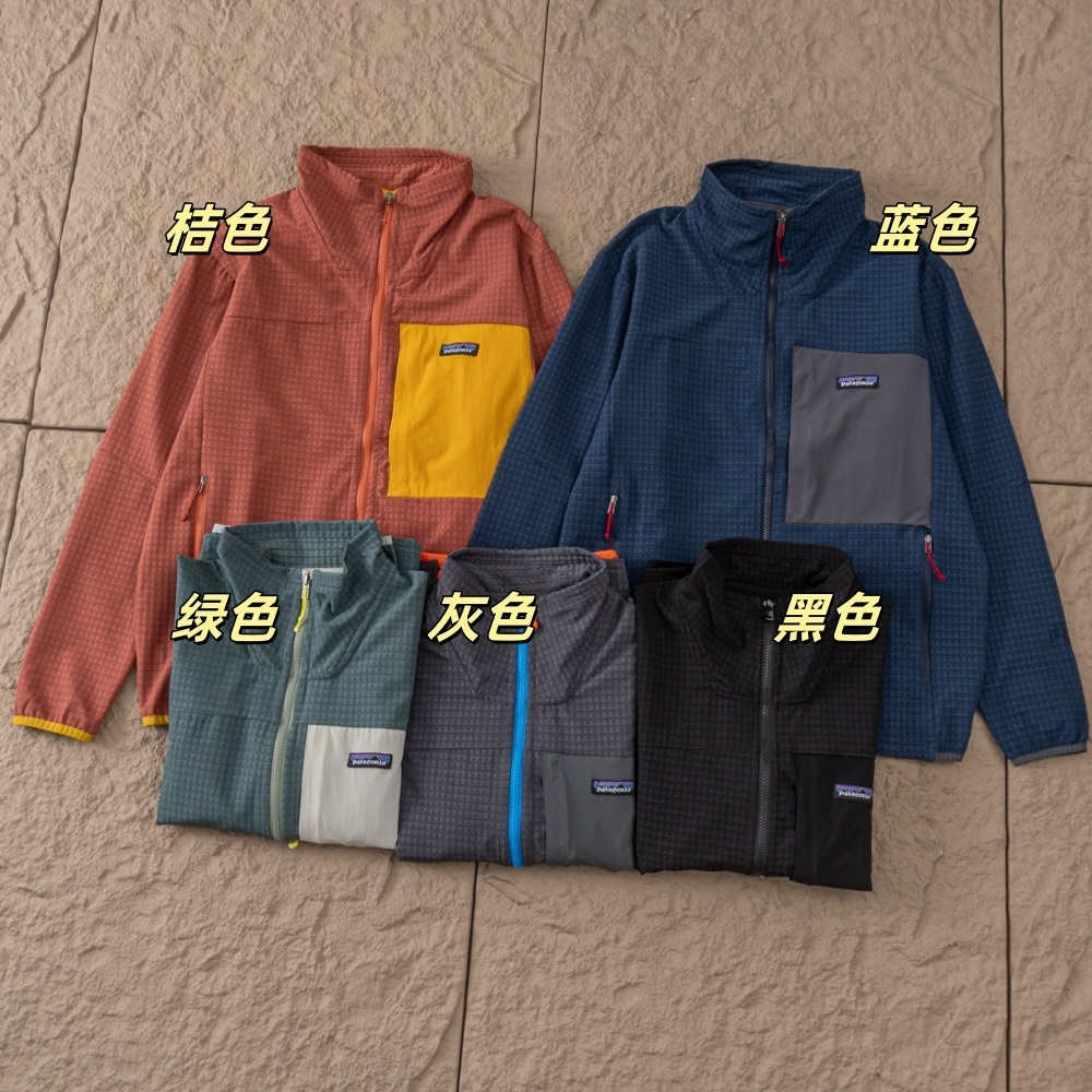 PATAGONIA JACKET