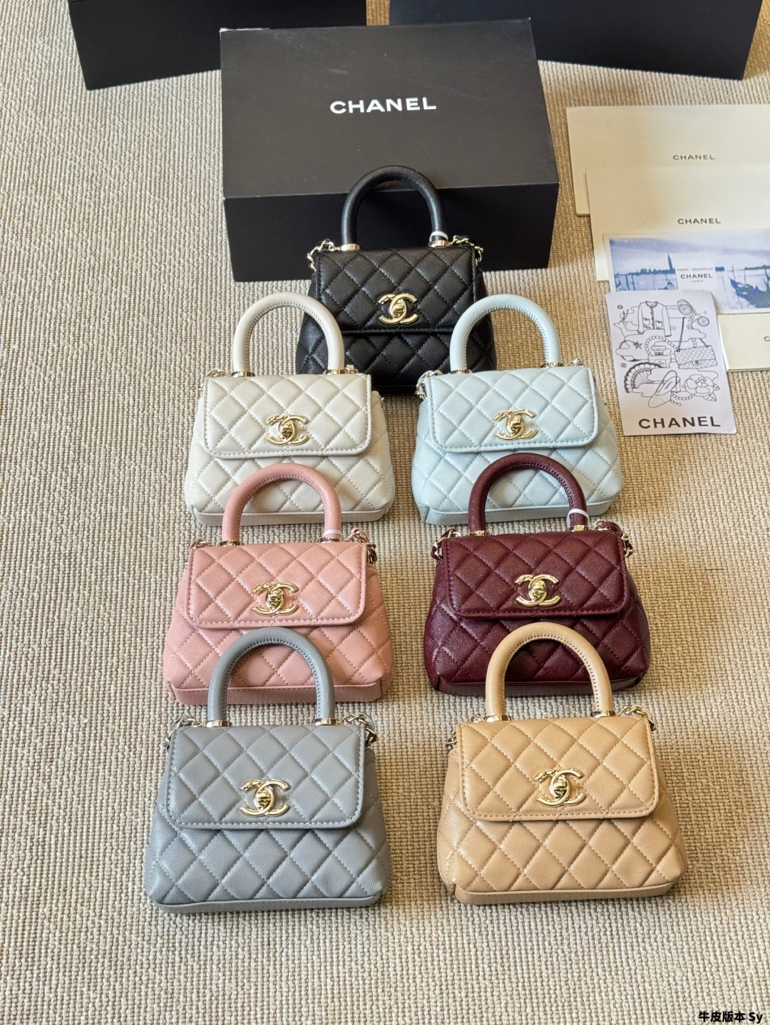 CHANEL BAG