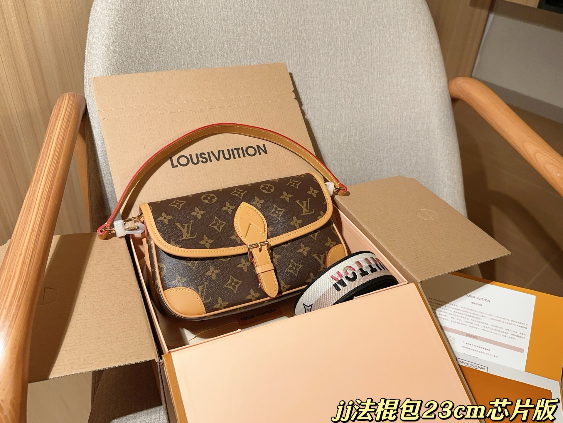 LV BAG