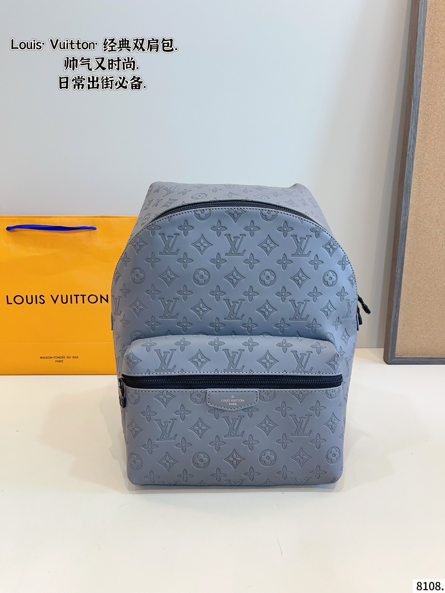 LV BAG