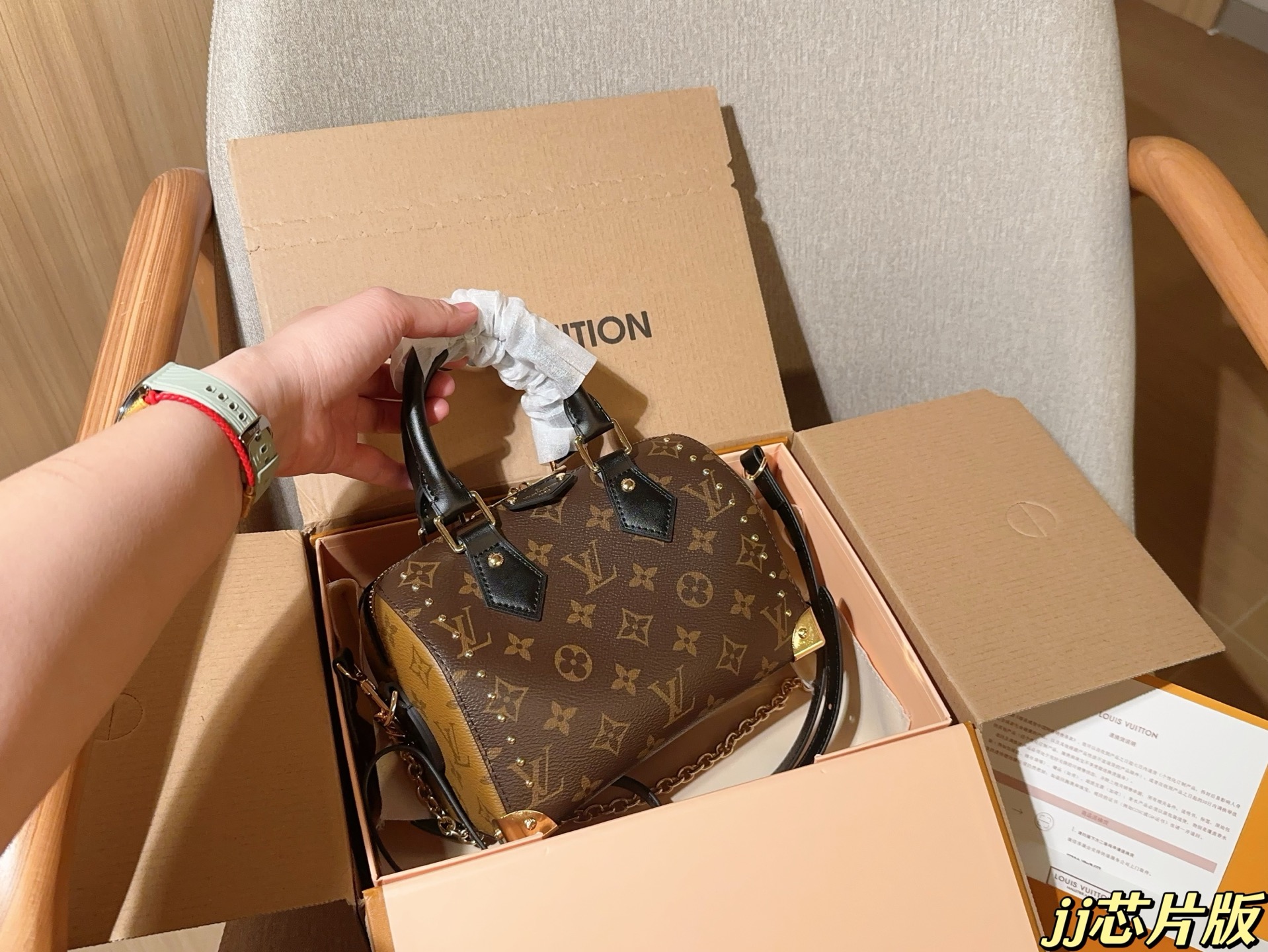 LV BAG