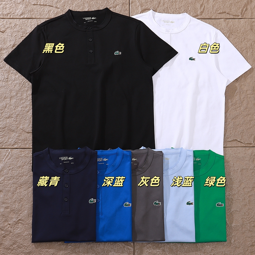LACOSTE T-SHIRT