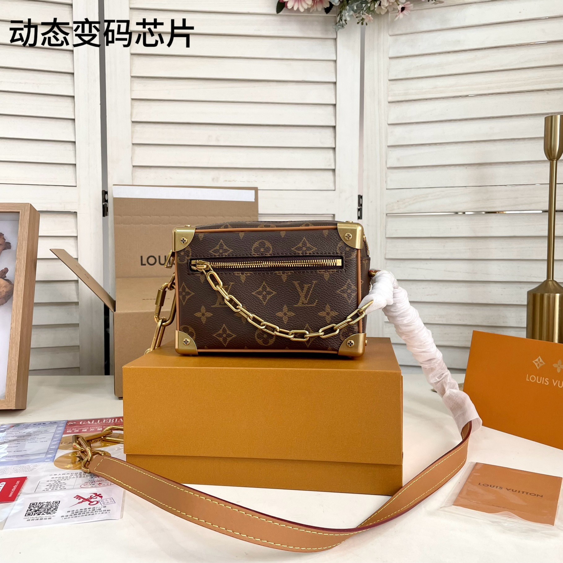LV BAG