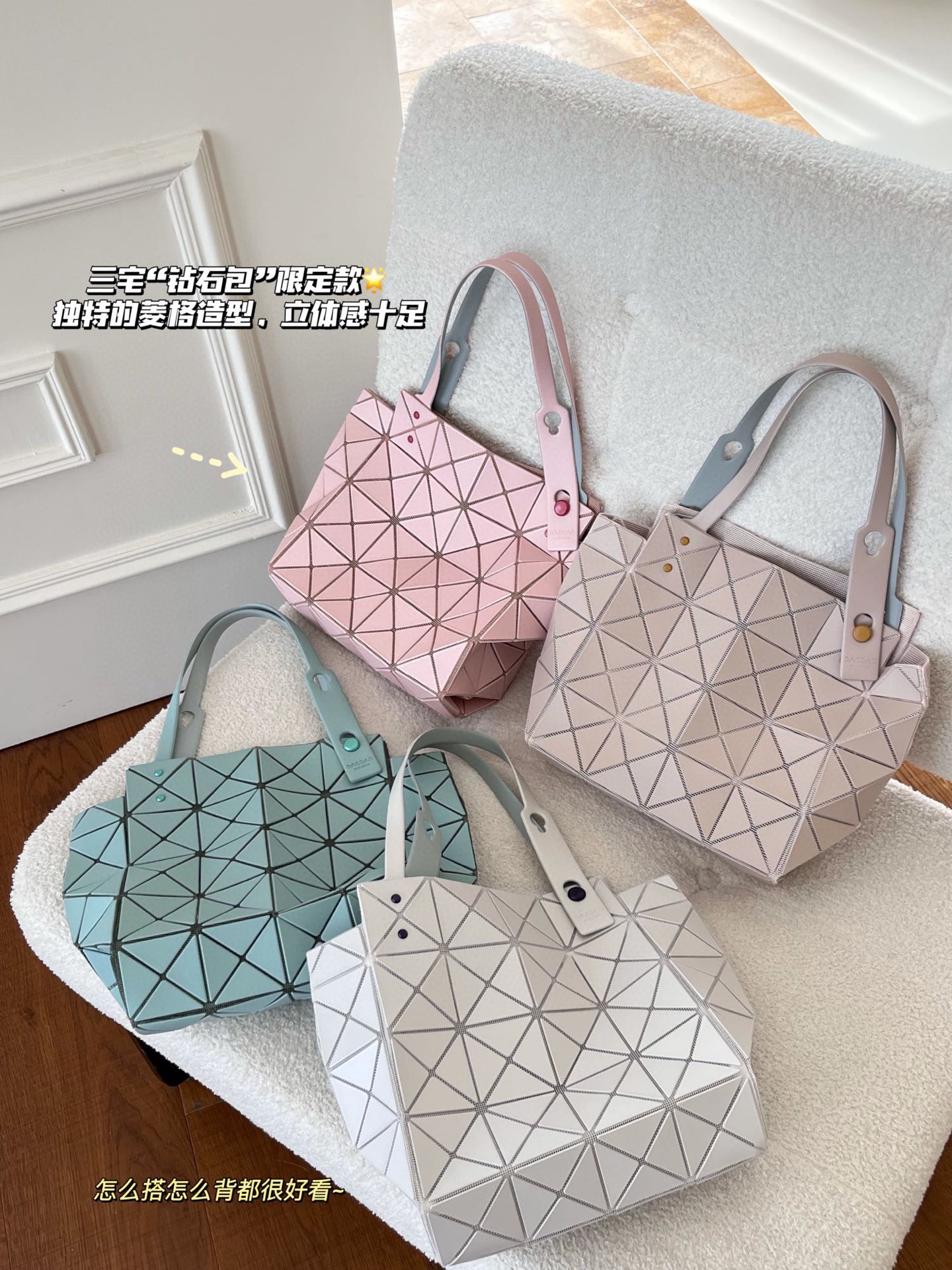 LSSEYMIYAKE BAG