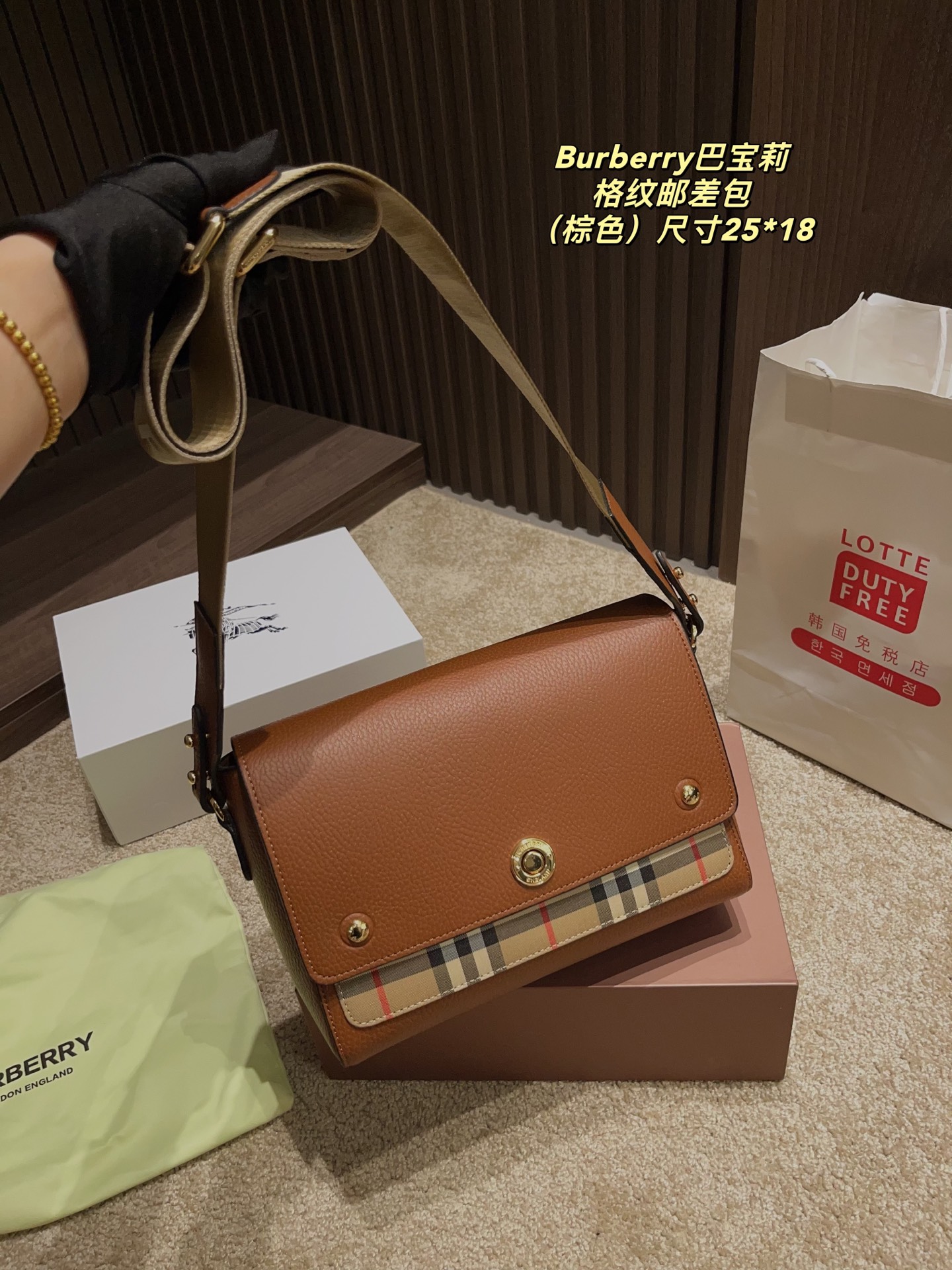 BURBERRY BAG