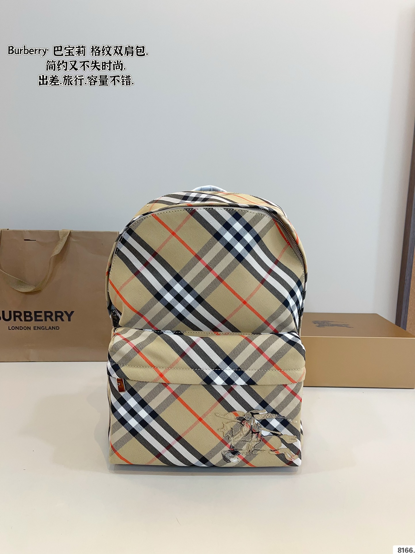 BURDERRY BAG