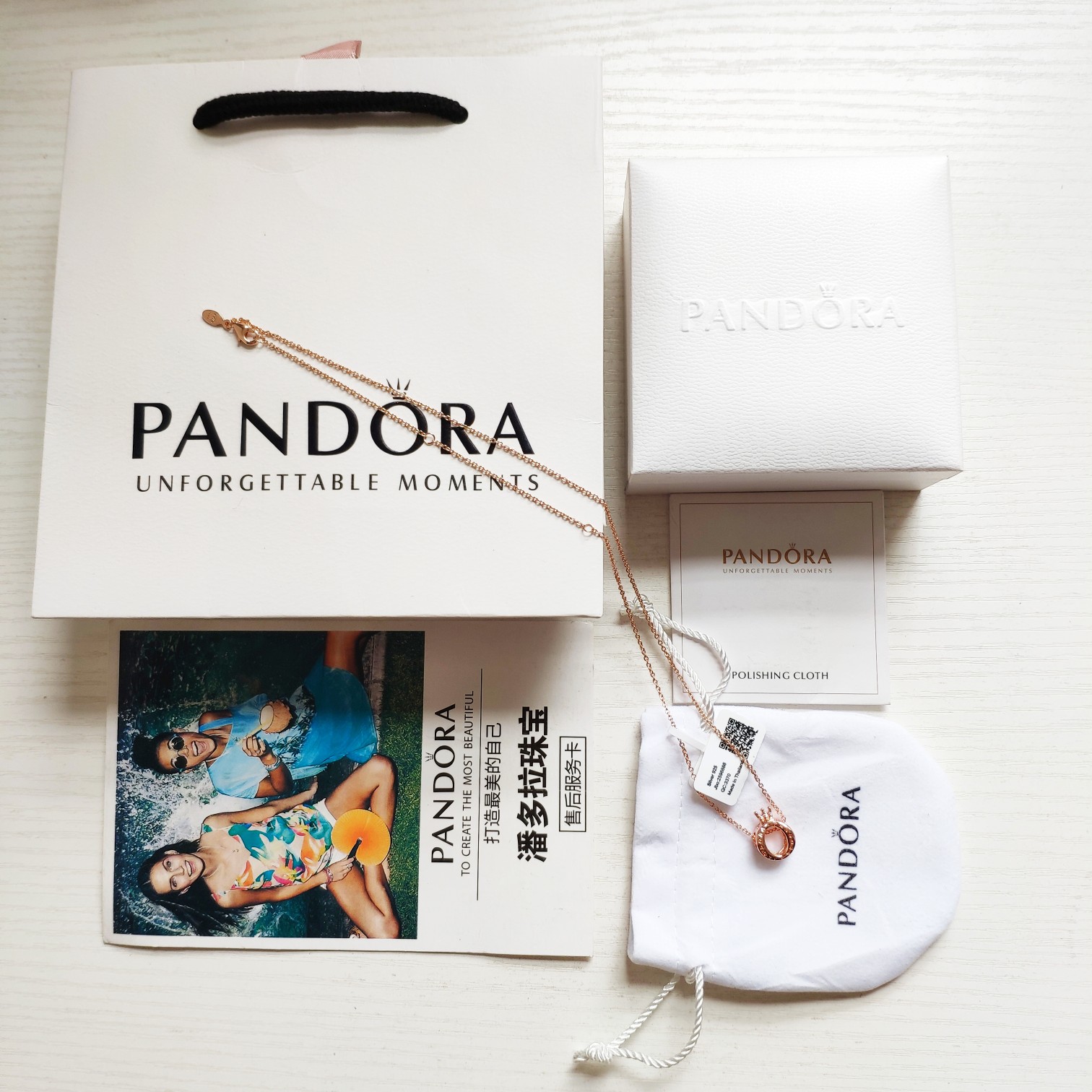 PANDORA JEWELRY
