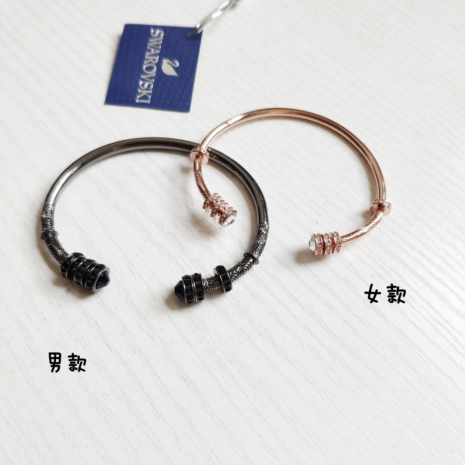 SWAROVSKI JEWELRY
