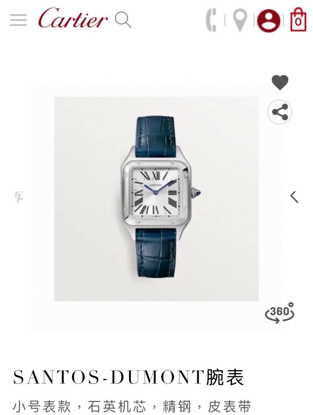 CARTIER WATCH