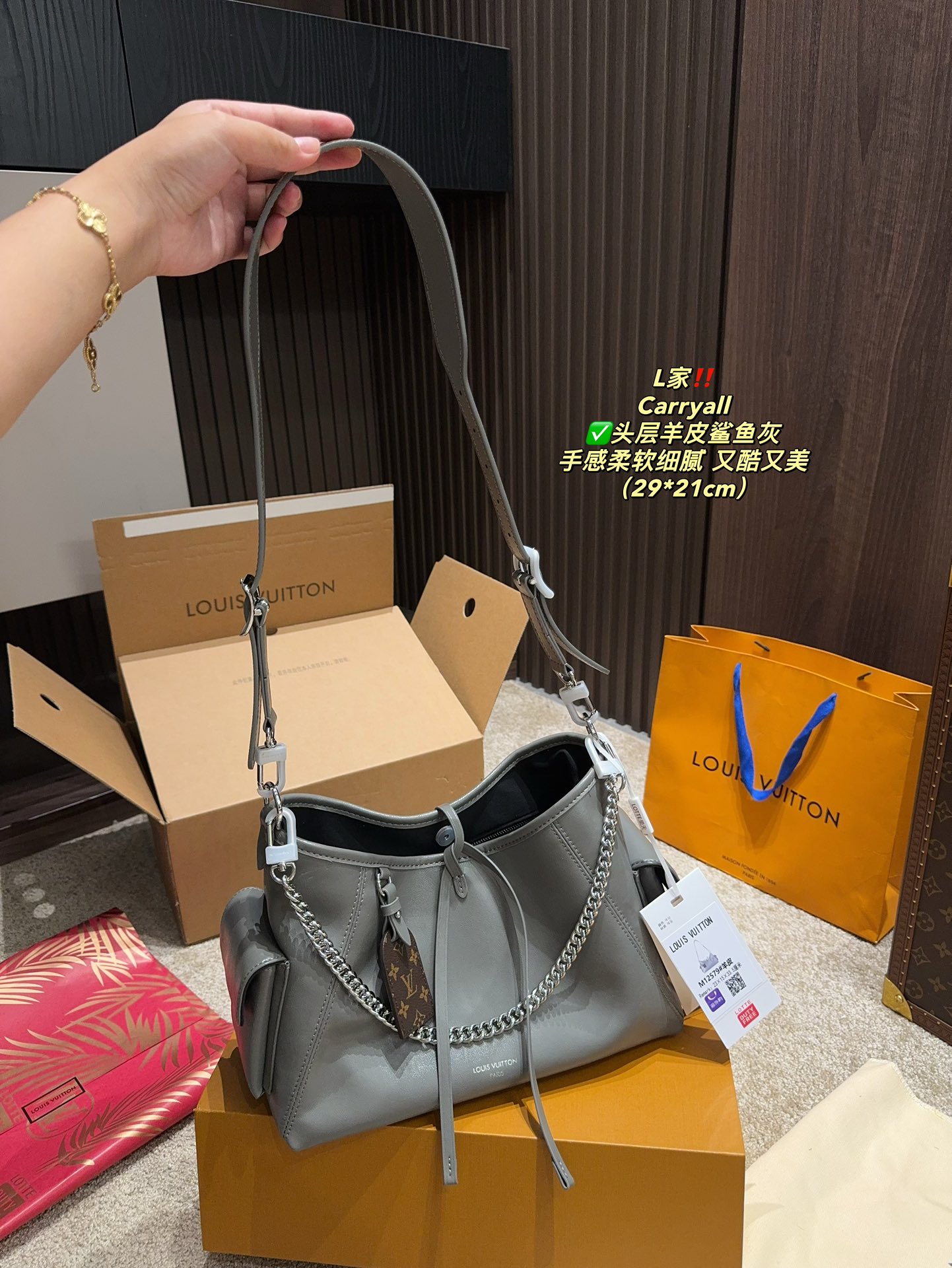 LV BAG