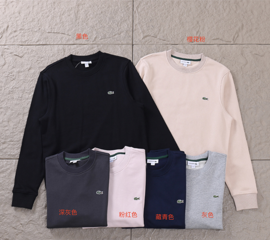LACOSTE SWEATER