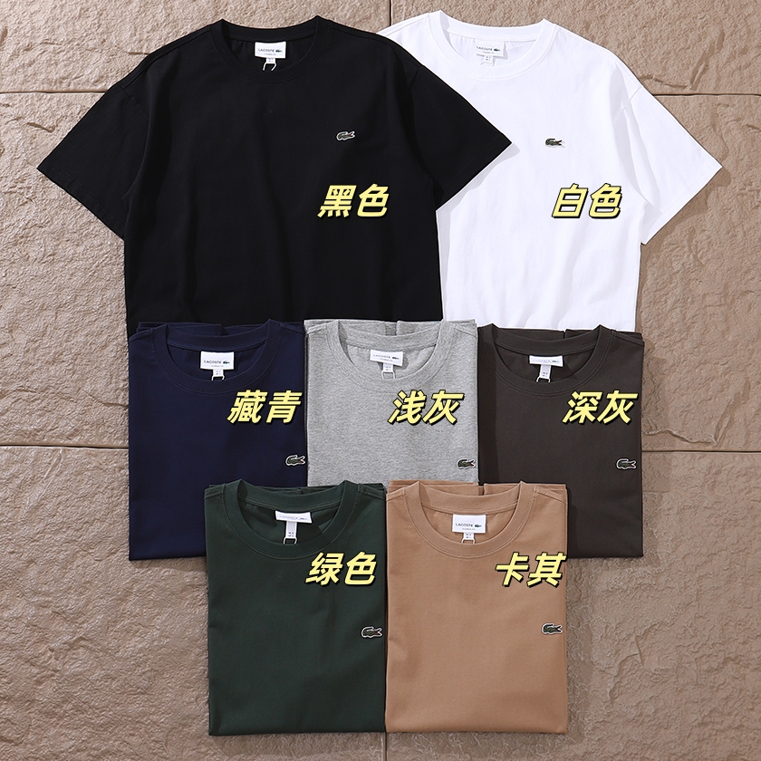 LACOSTE T-SHIRT