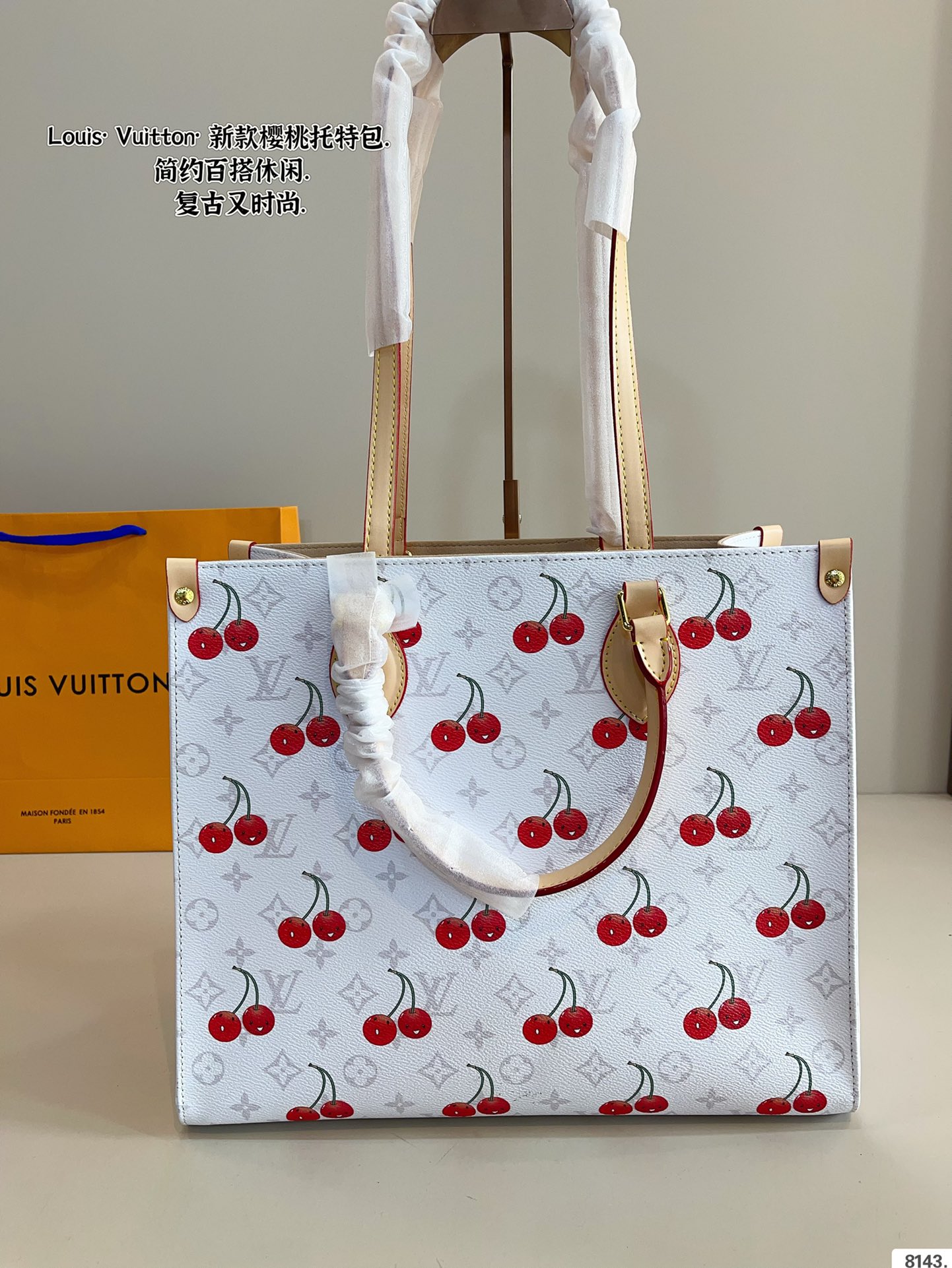 LV BAG