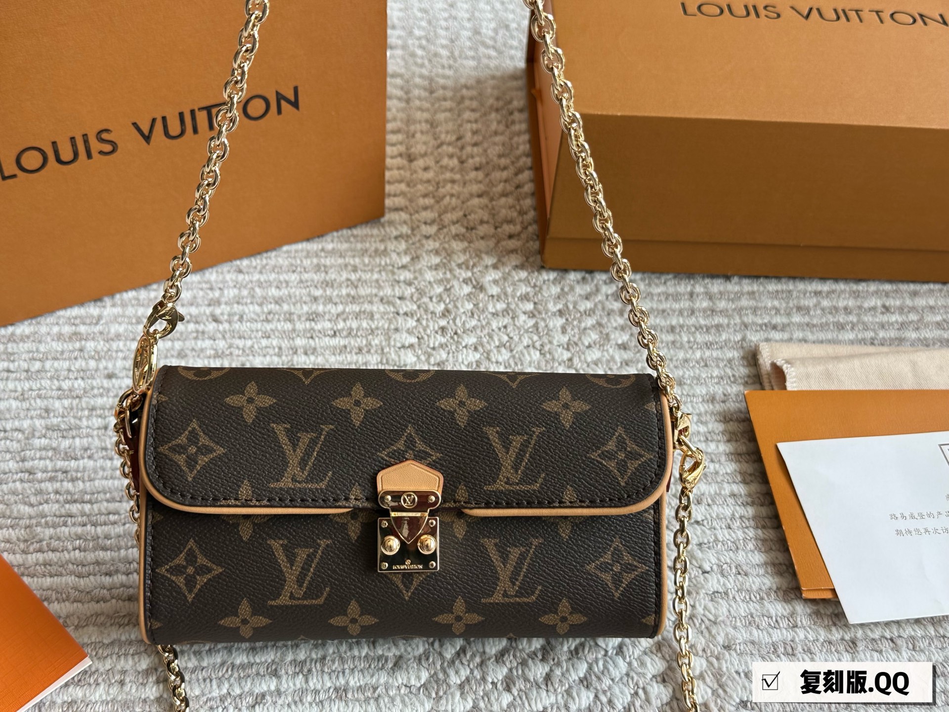 LV BAG