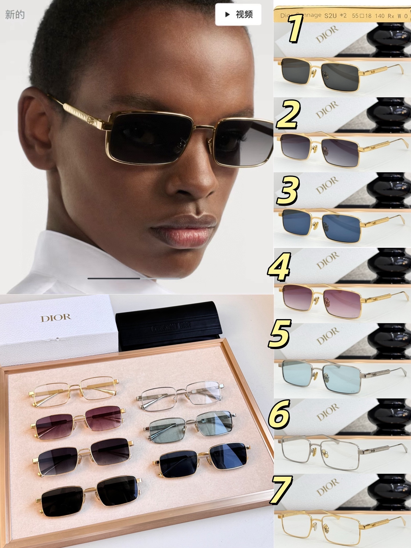 DIOR MODELDior Cannage