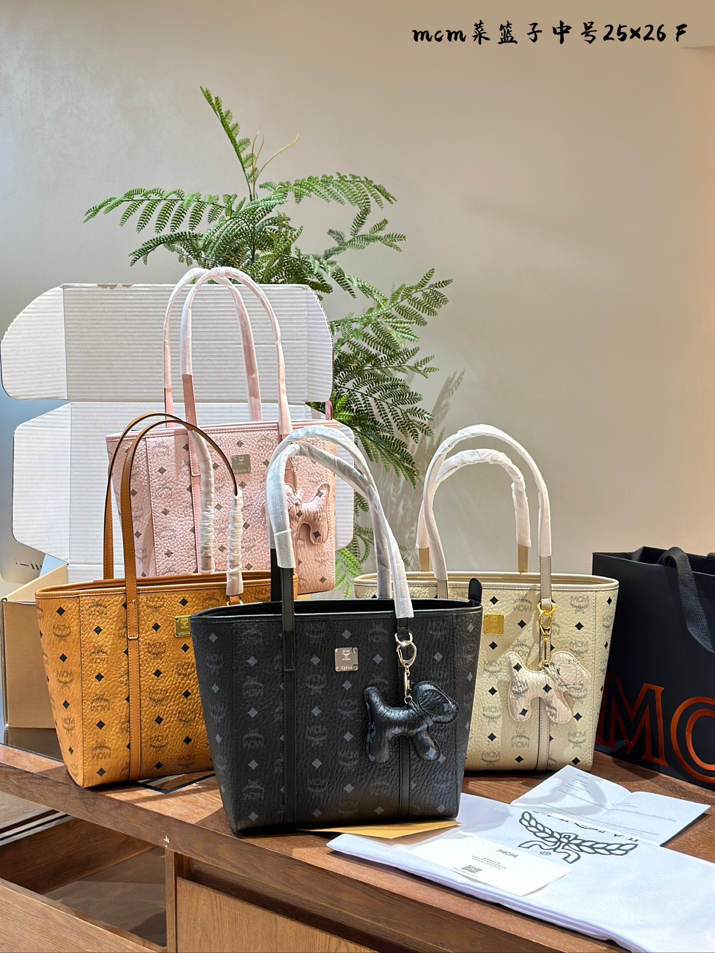 MCM BAG