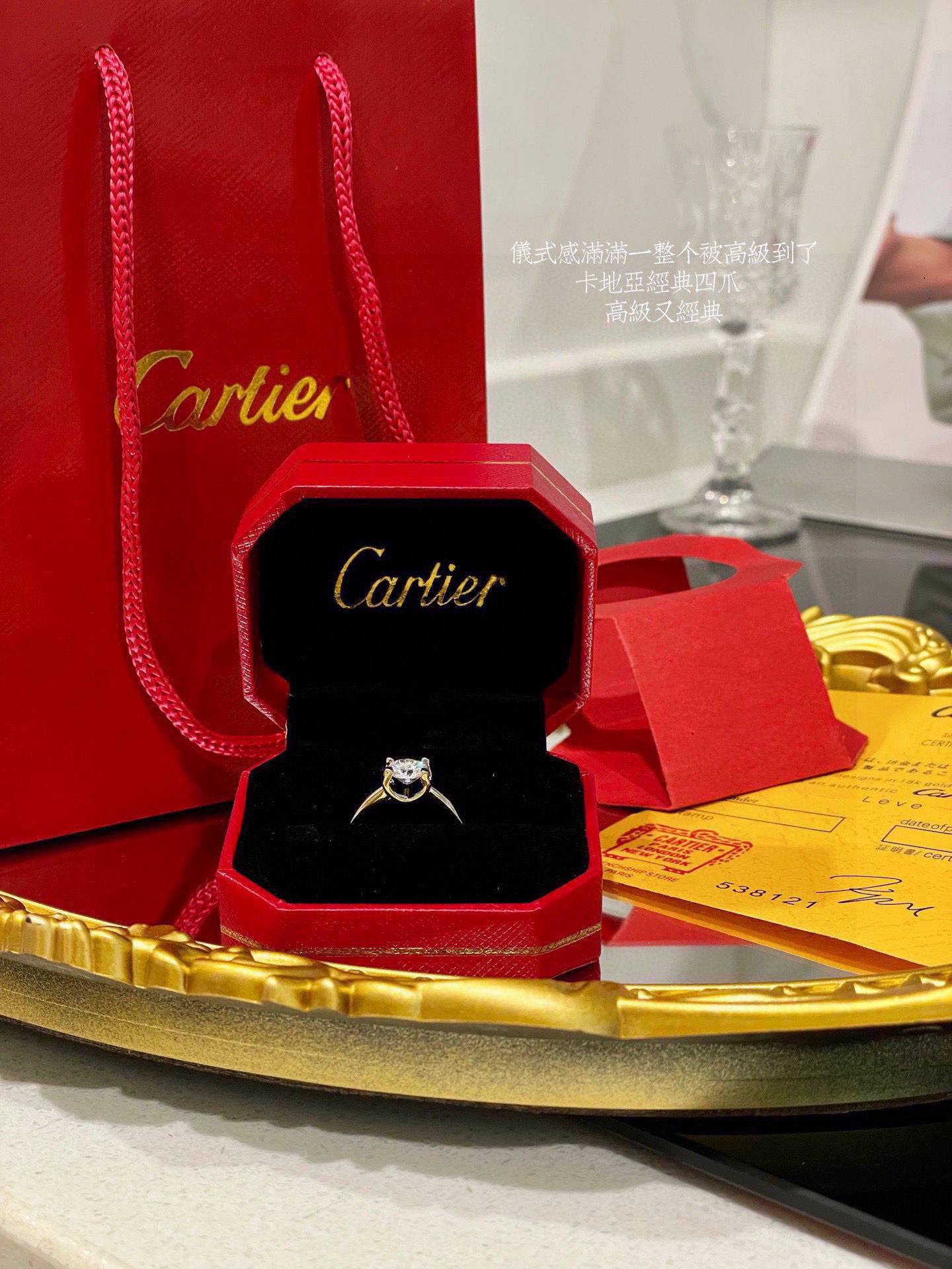 CARTIER JEWELRY