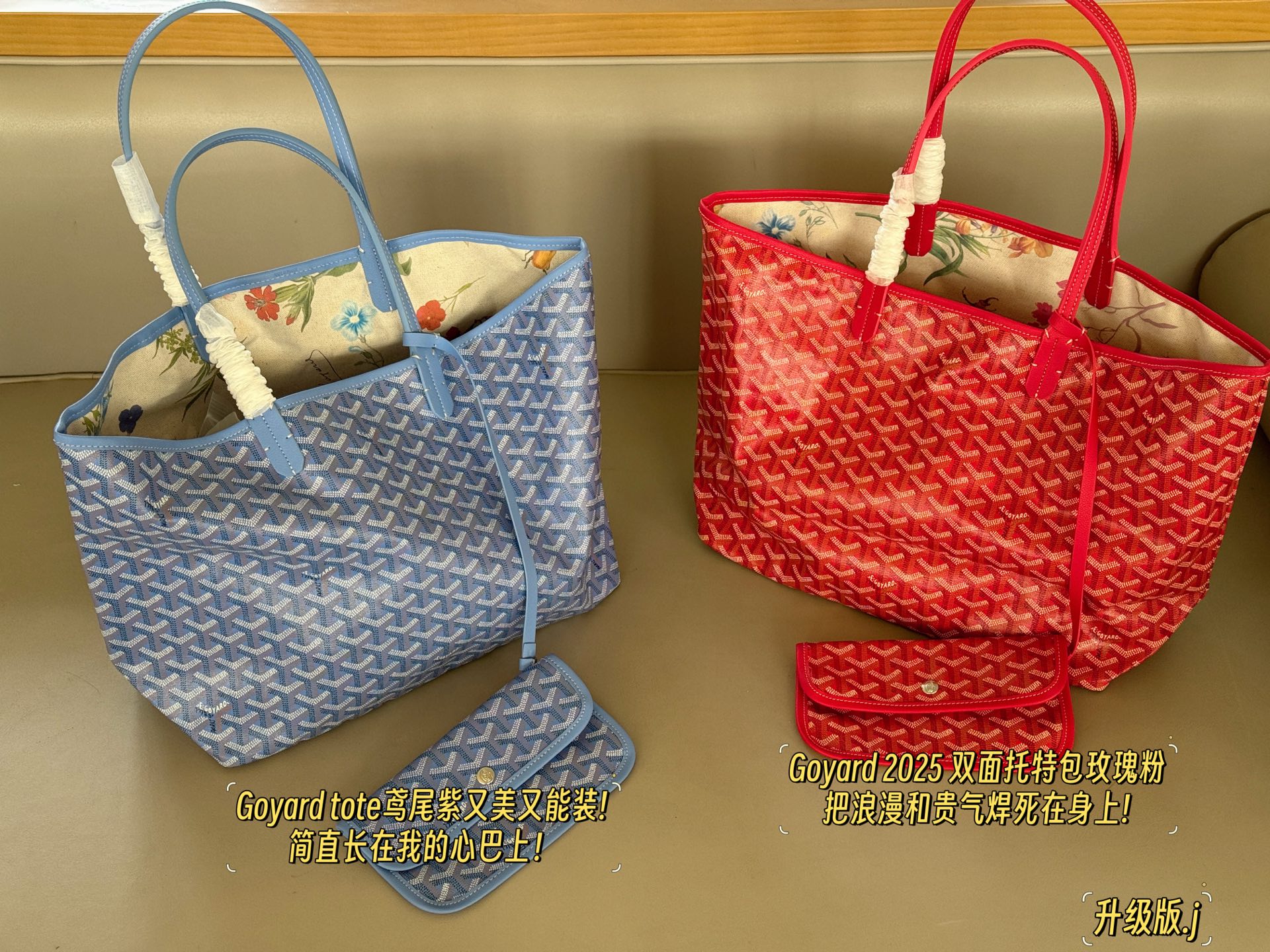 GOYARD BAG