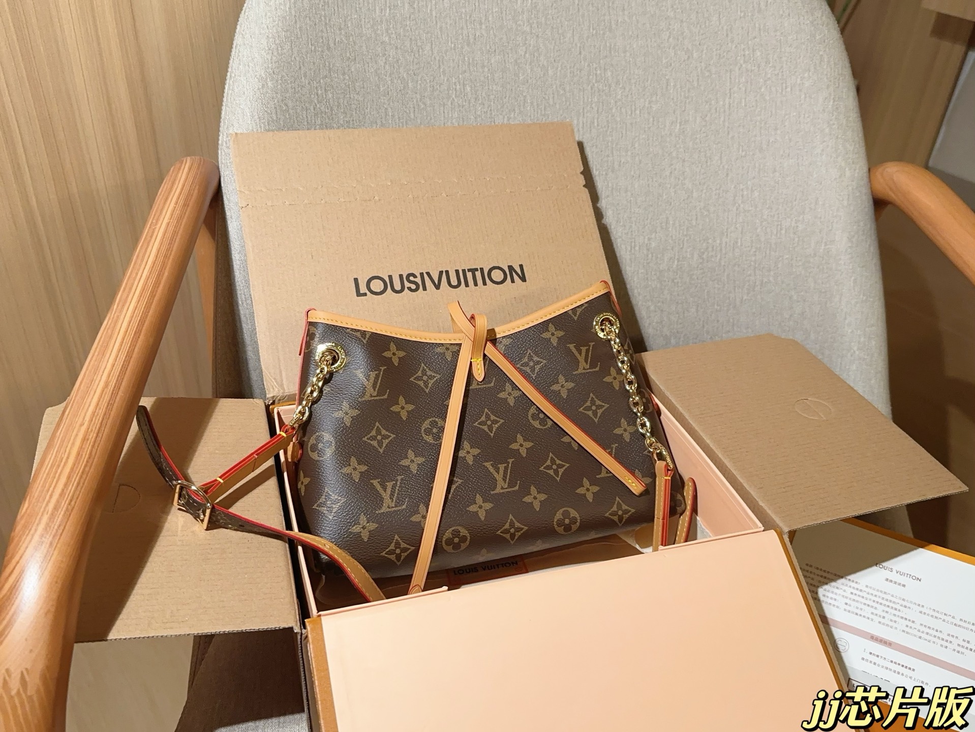 LV BAG
