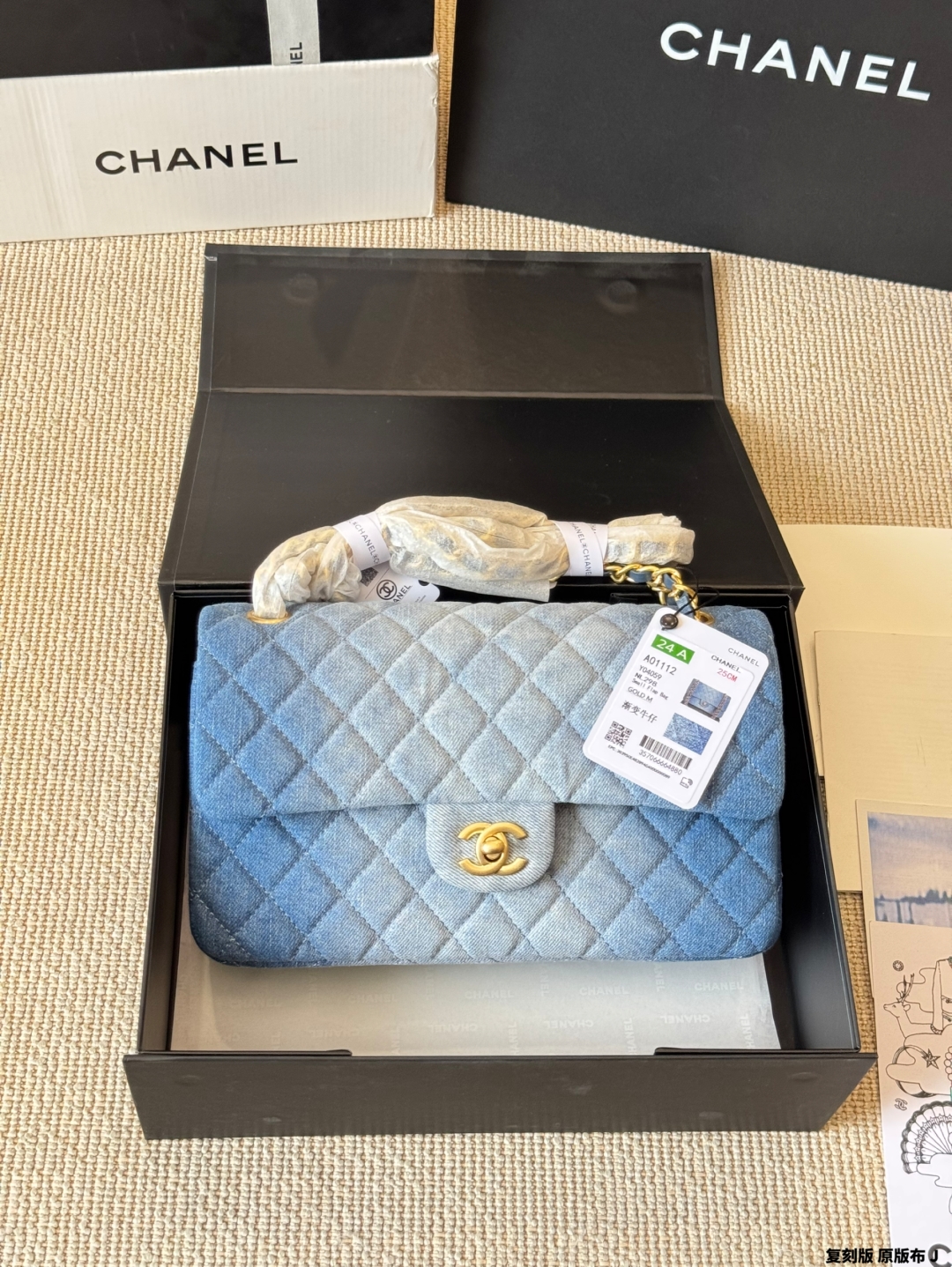 CHANEL BAG
