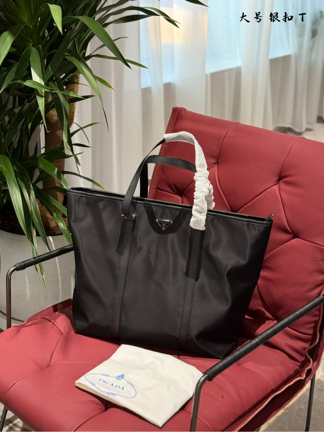 PRADA BAG