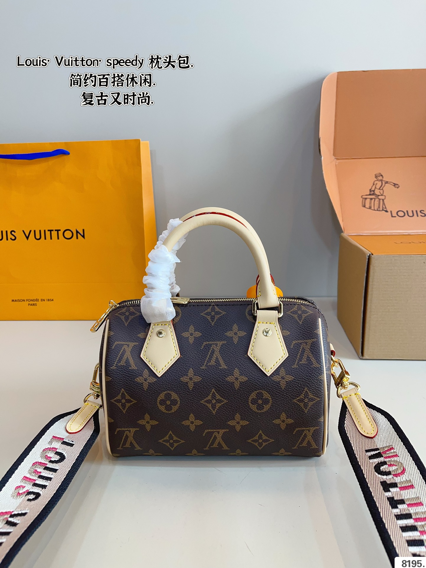 LV BAG
