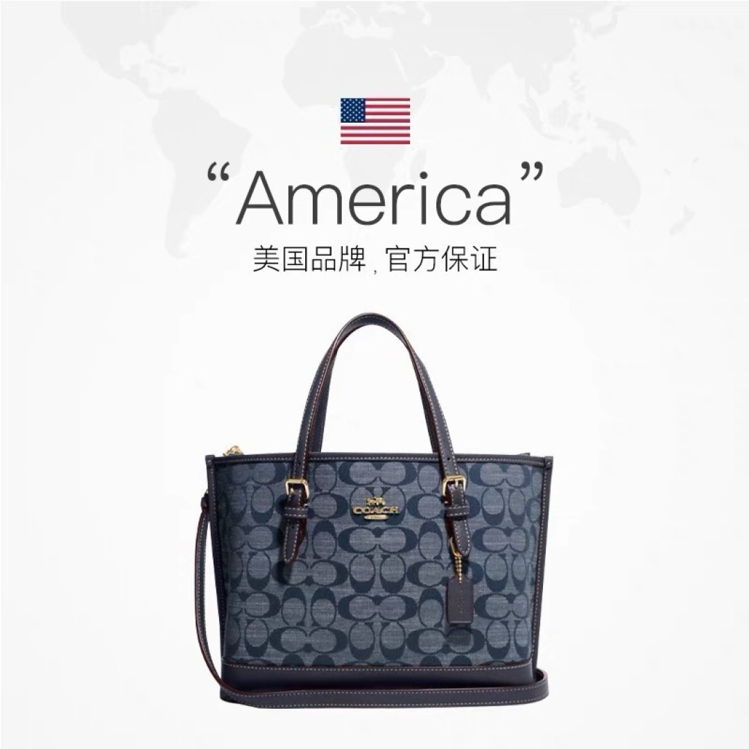 CAOCH BAG