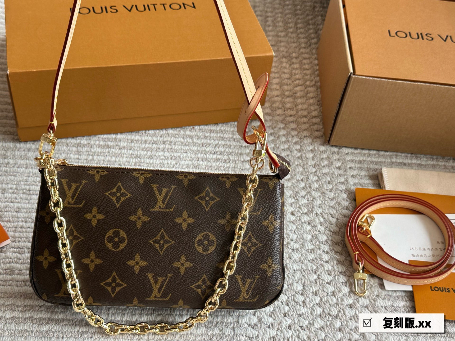 LV BAG