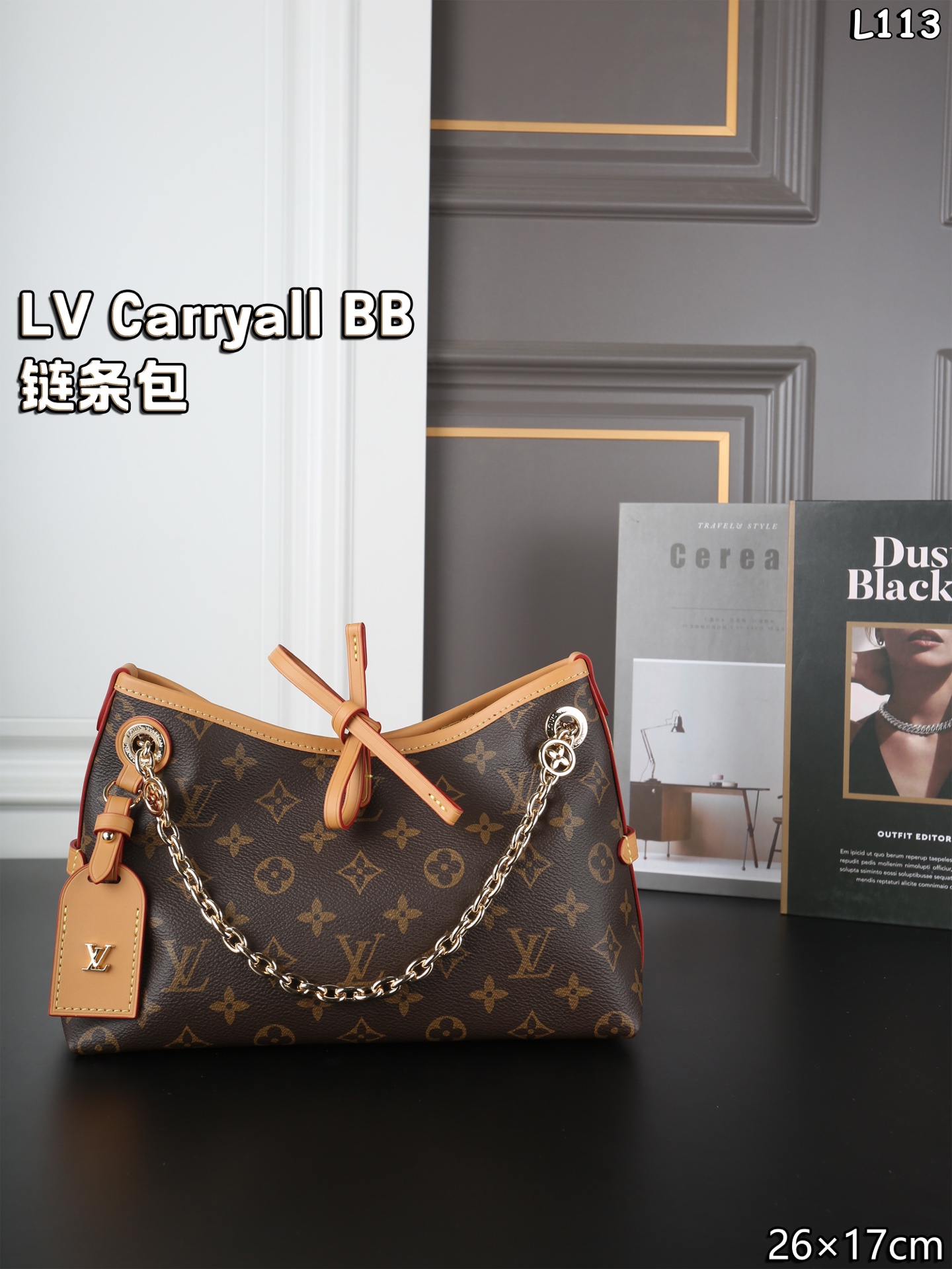 LV BAG