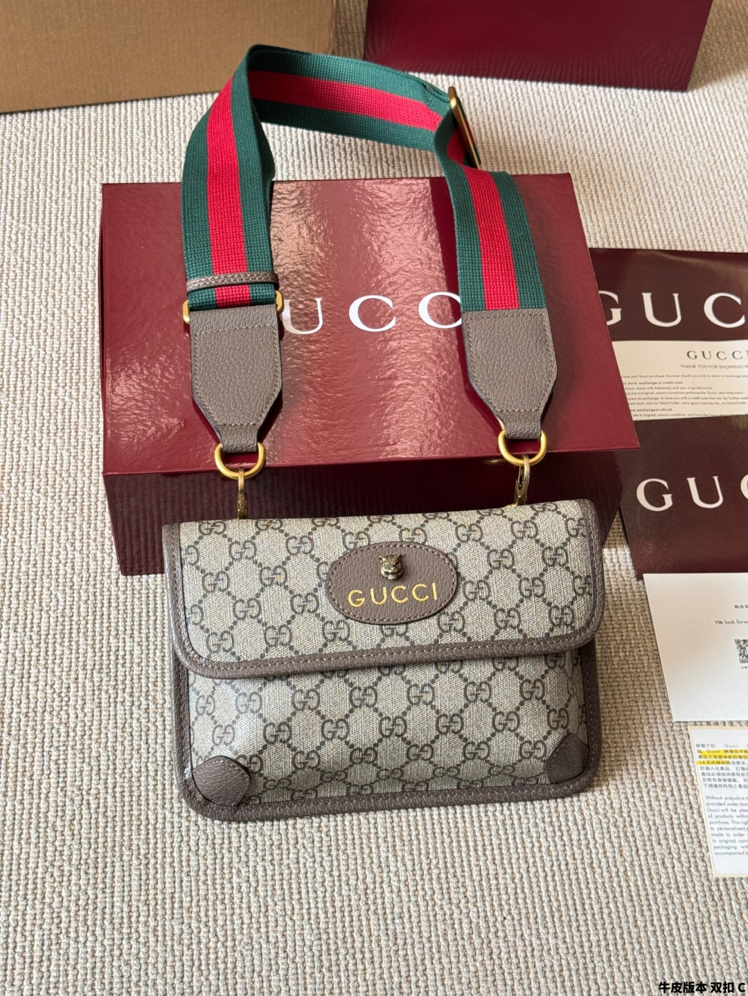 GUCCI BAG