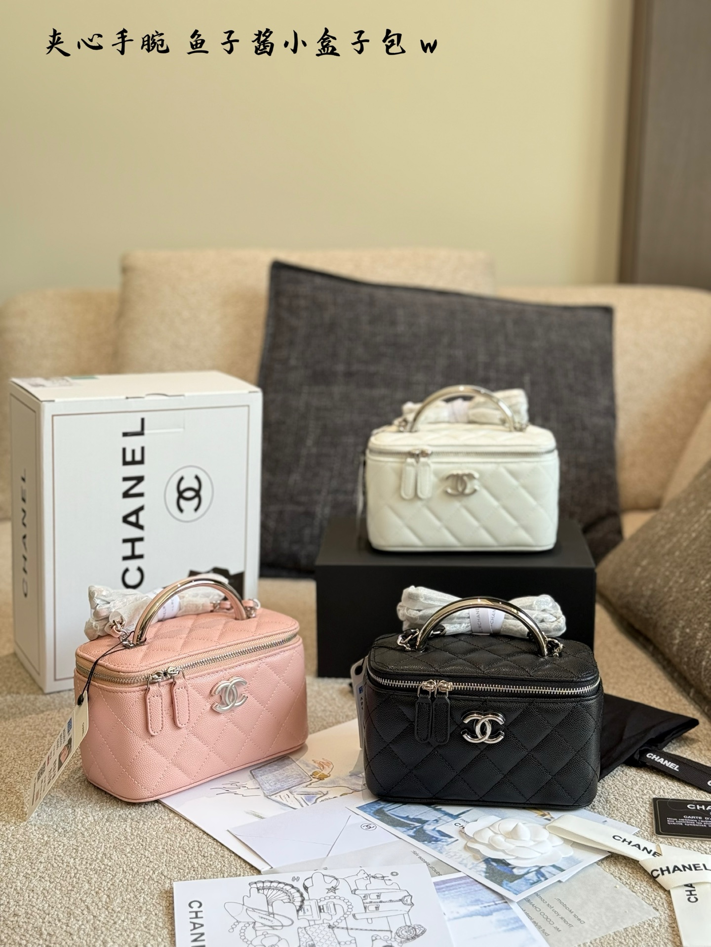 CHANEL BAG