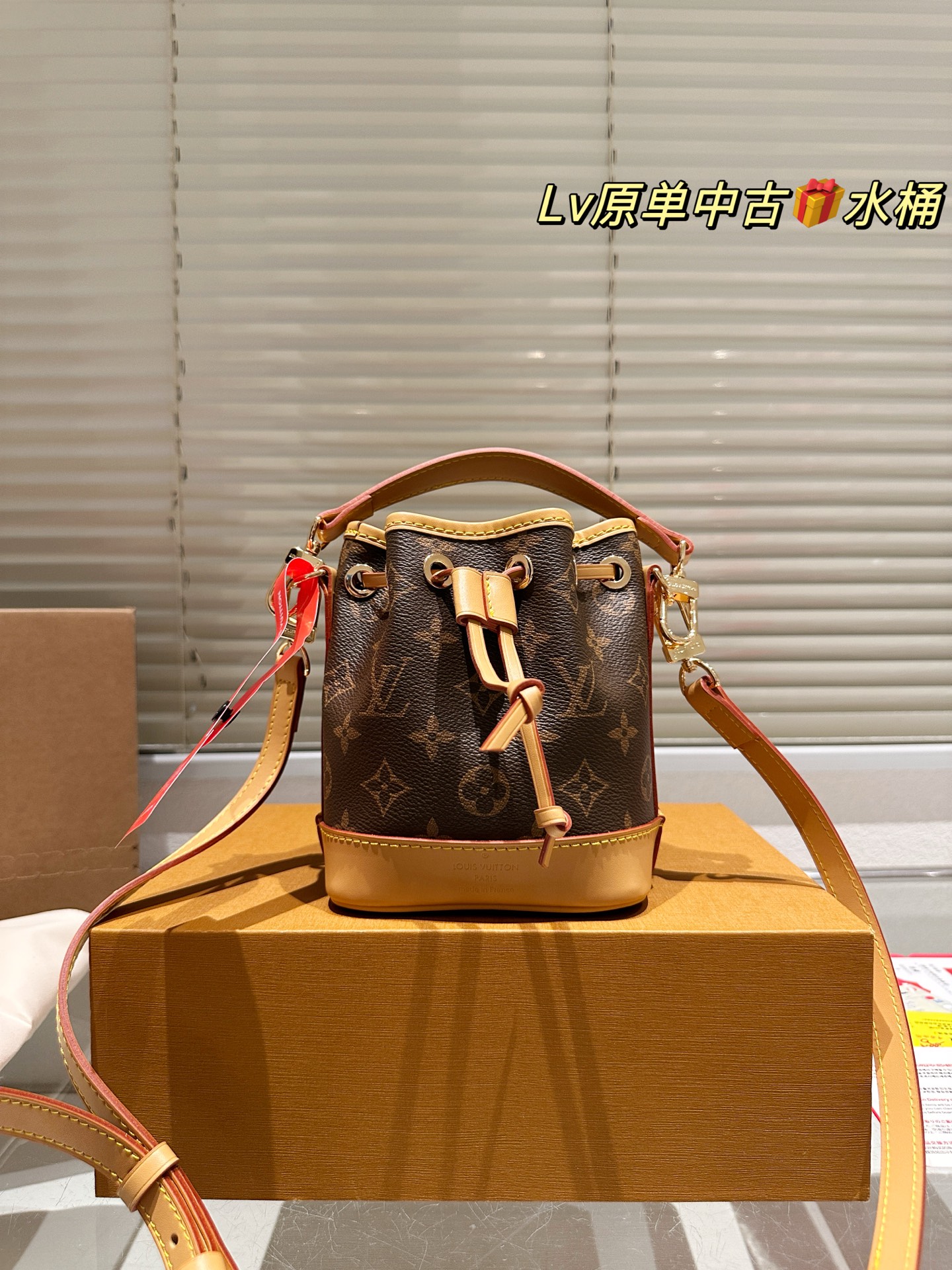 LV BAG