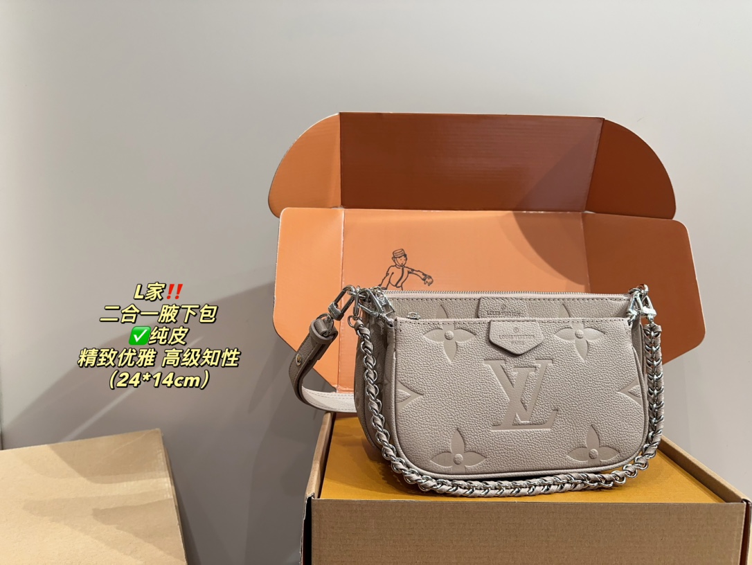 LV BAG