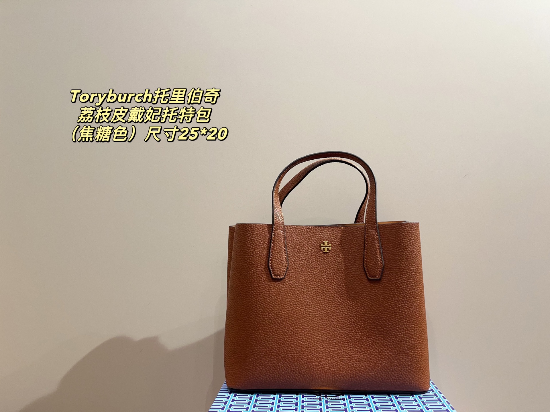 TORY BURCH BAG