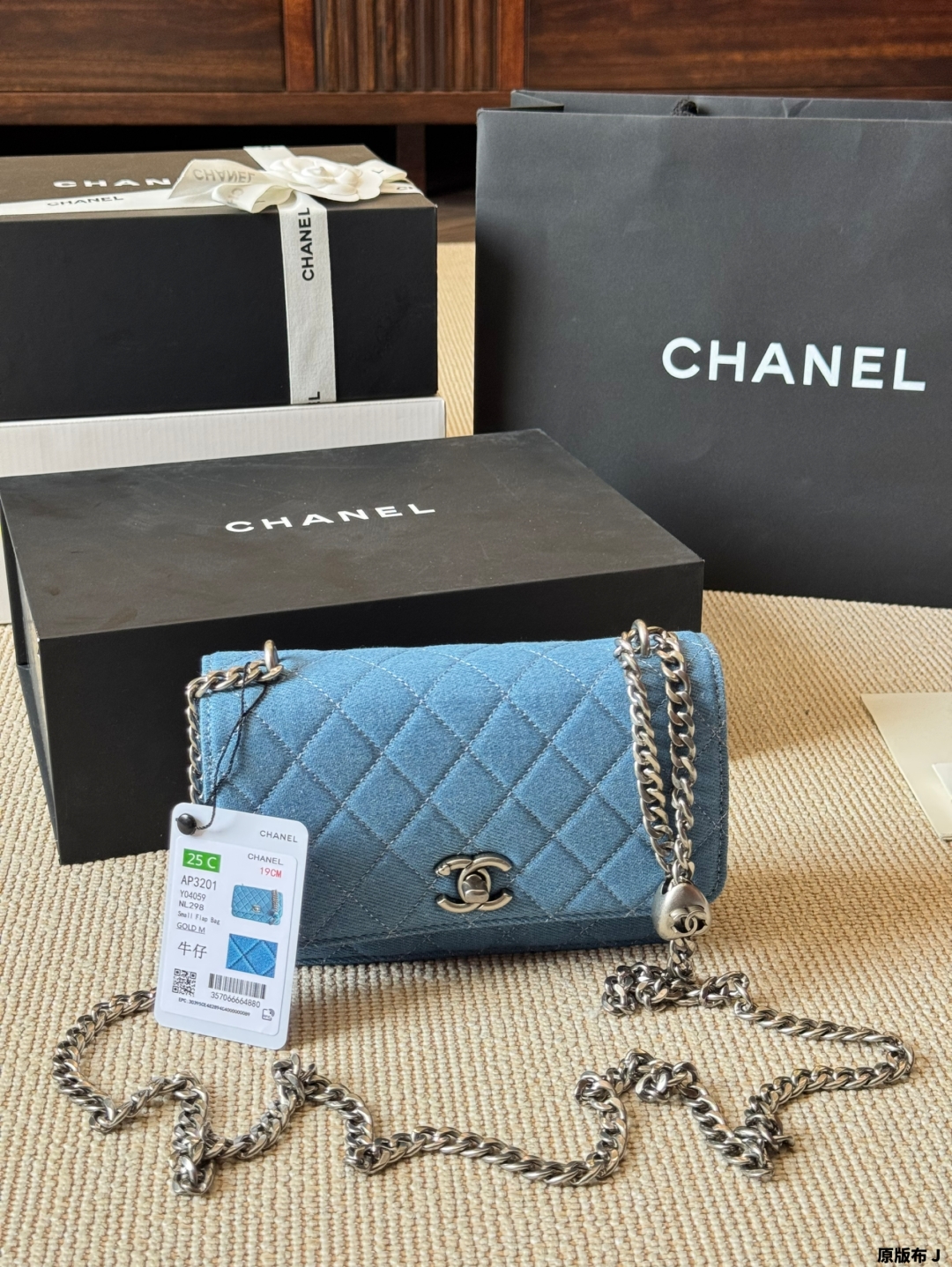 CHANEL BAG