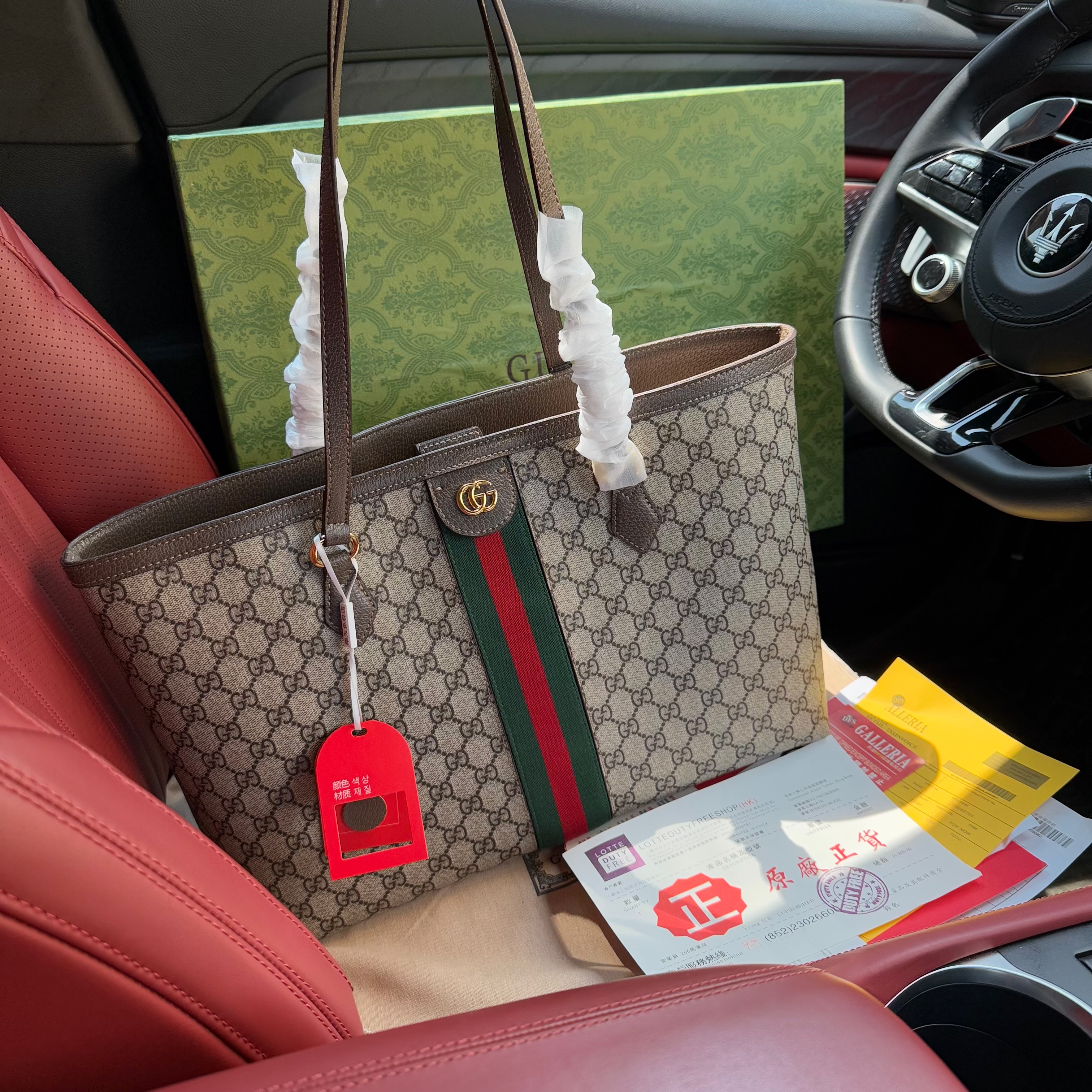 GUCCI BAG
