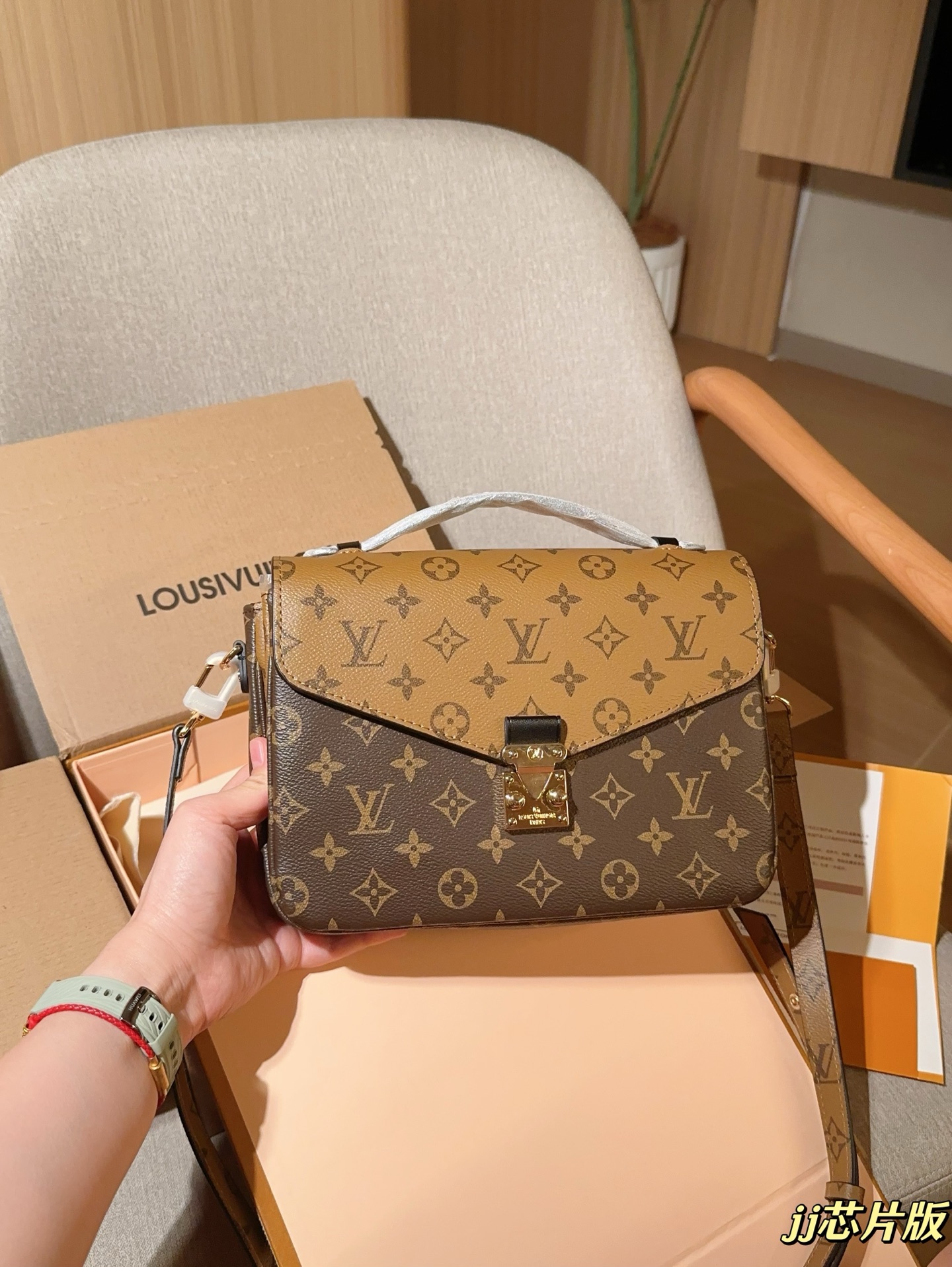 LV BAG