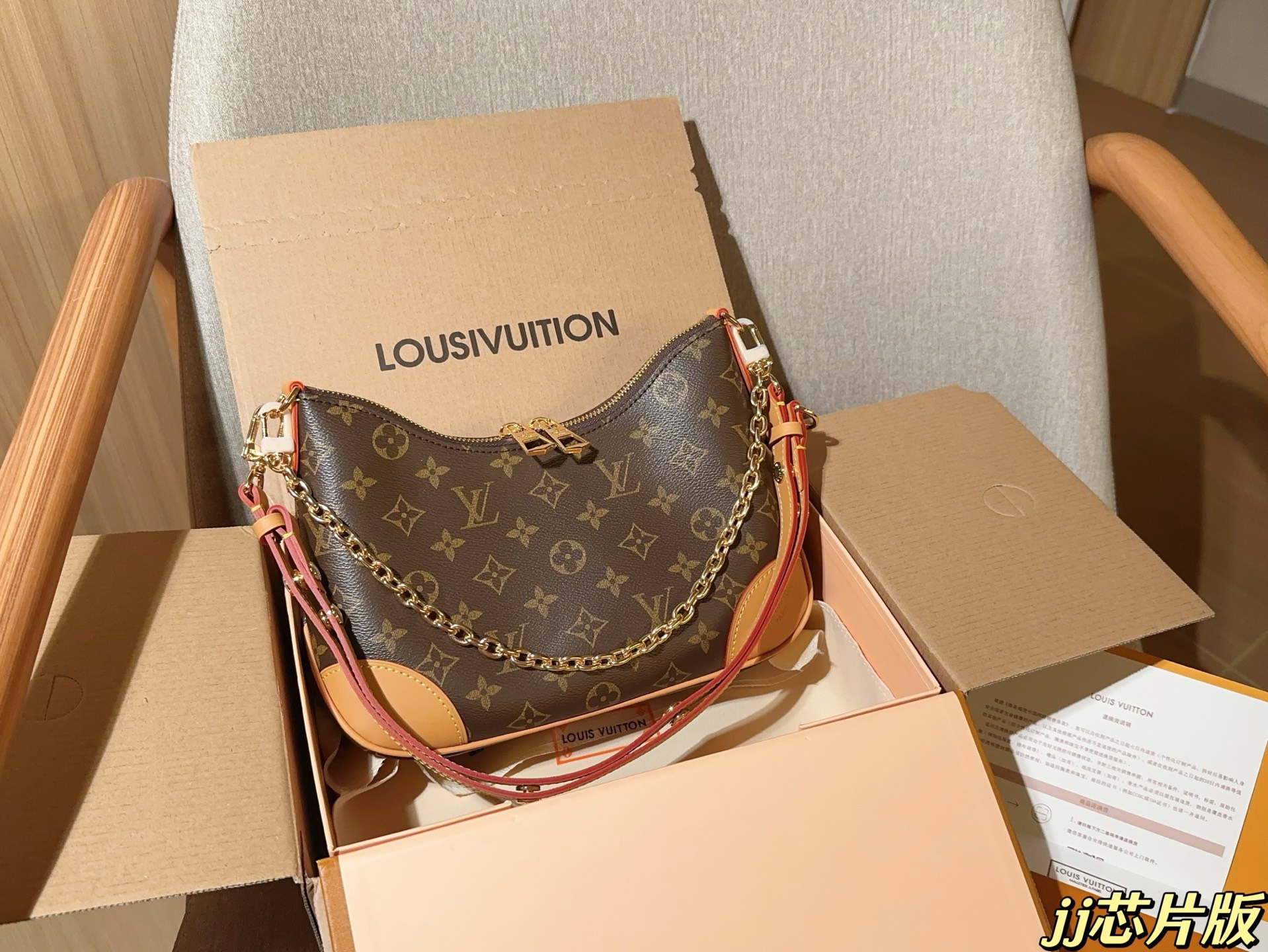 LV BAG