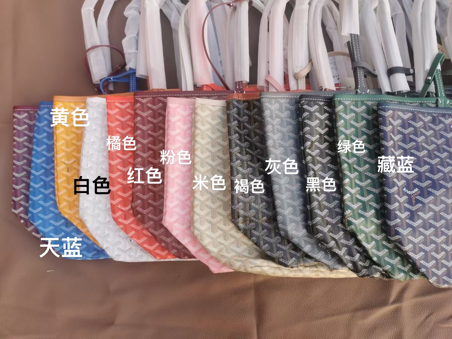 GOYARD BAG
