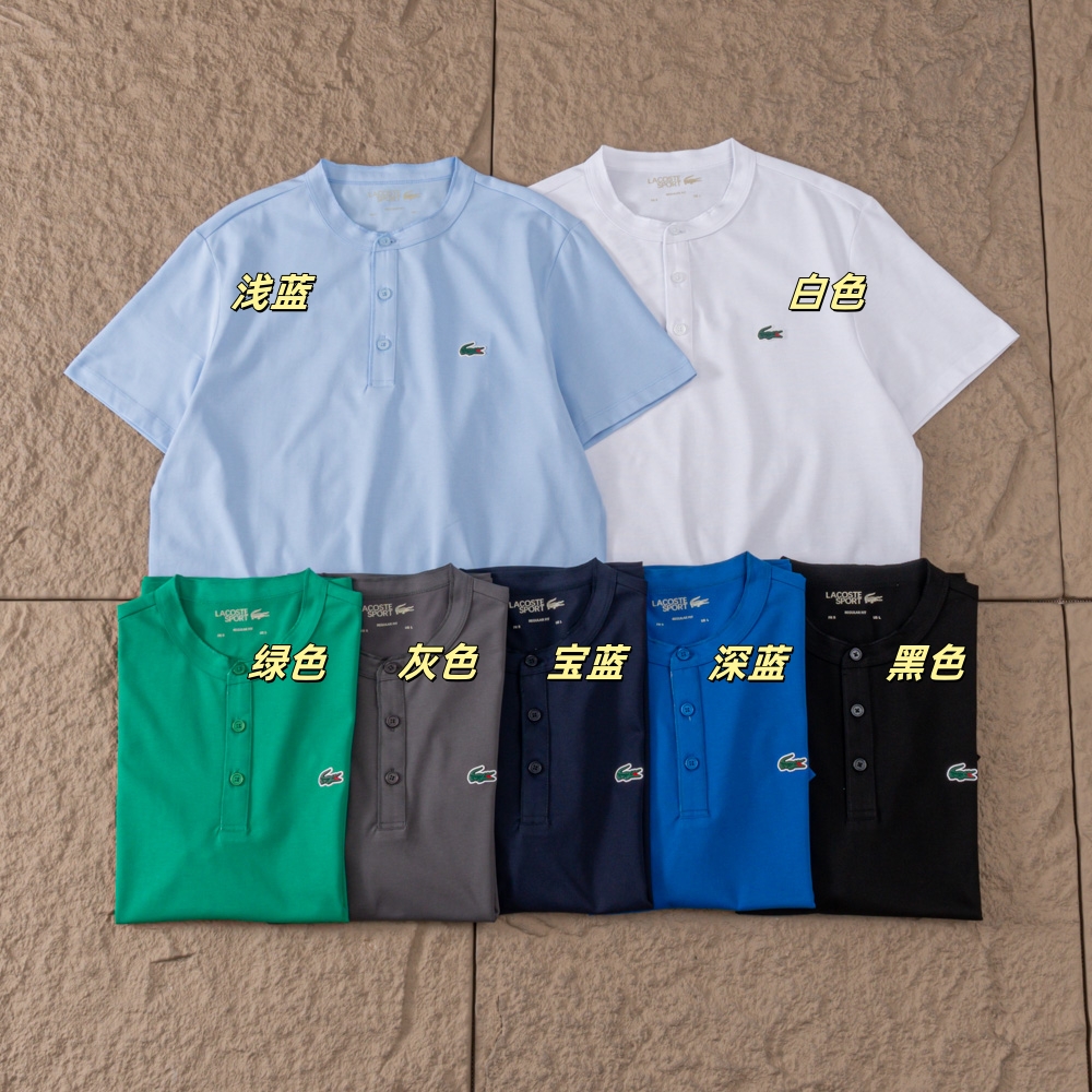 LACOSTE T-SHIRT