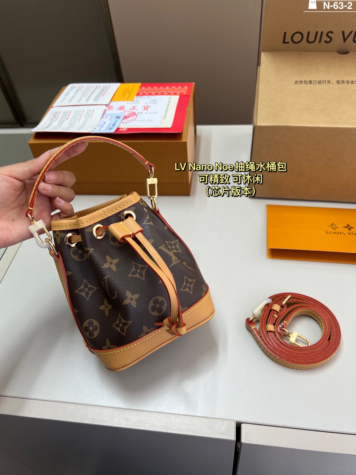 LV BAG