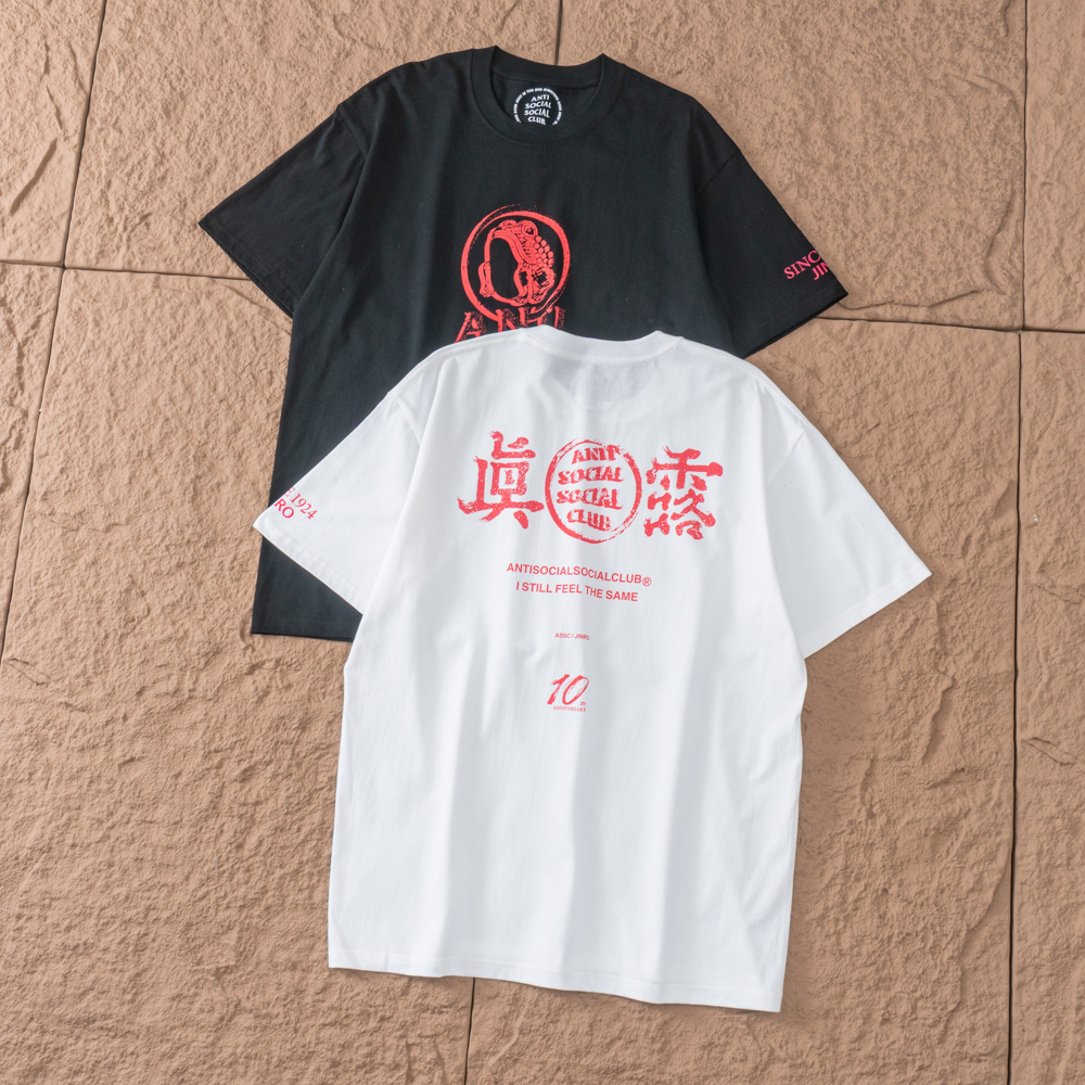 ASSC T-SHIRT