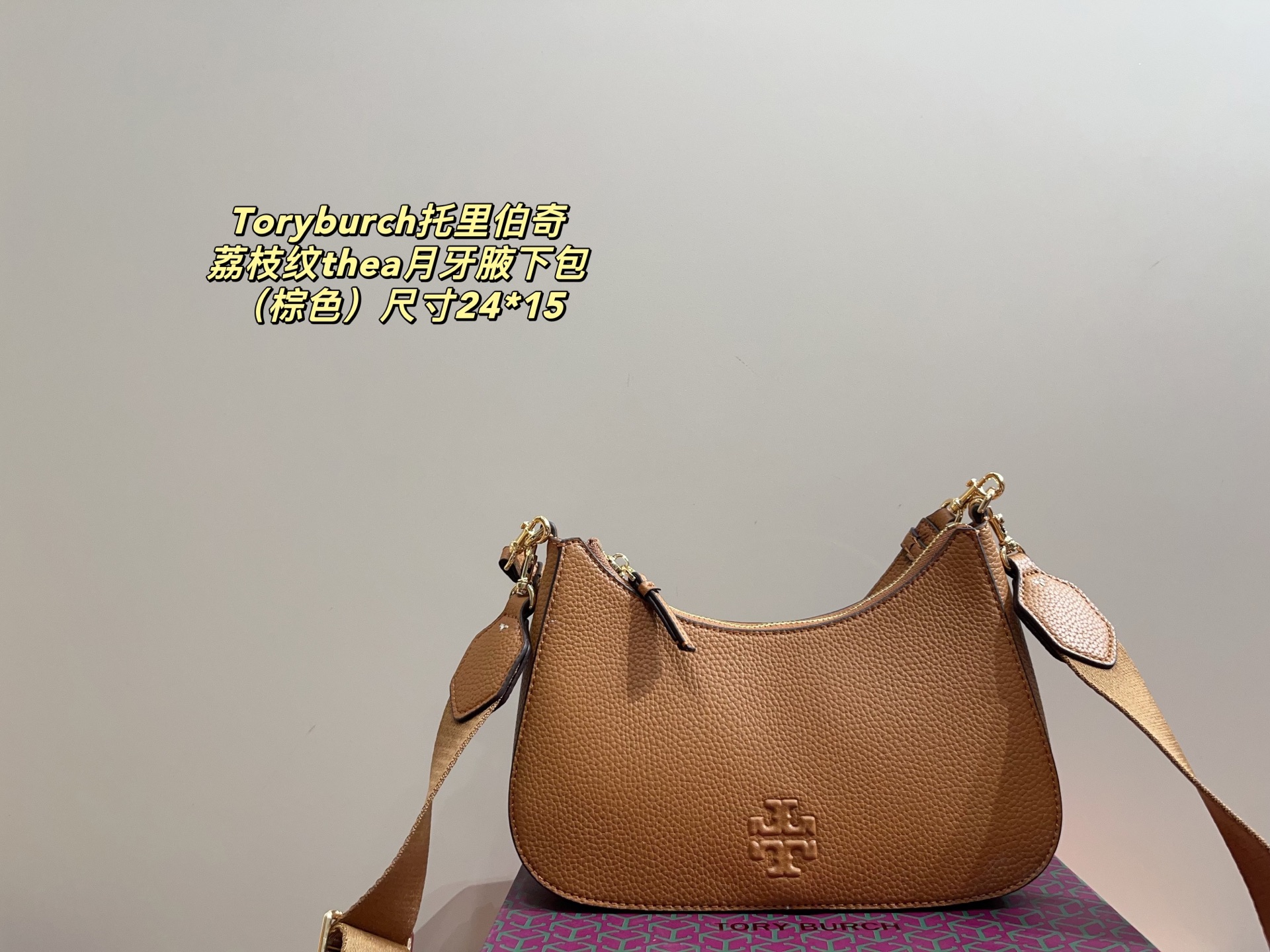 TORY BURCH BAG